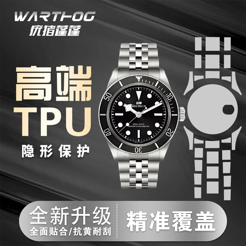 Película protectora para reloj - Luxury Watch Cheap reseña y precio